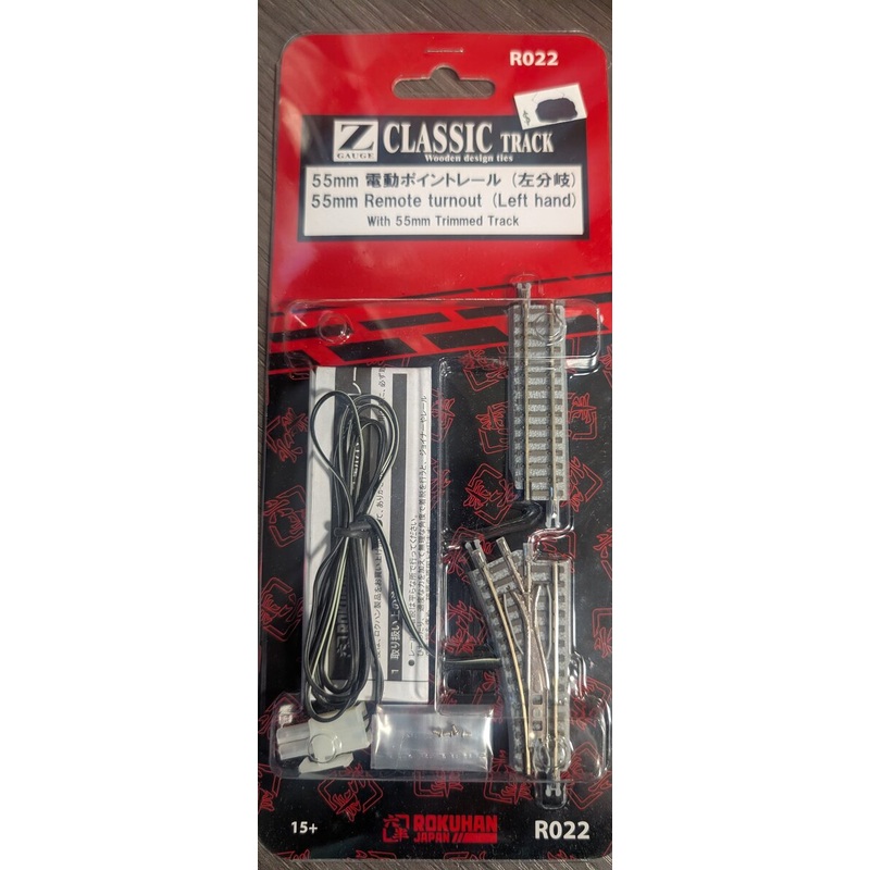 Rokuhan R022 Z Gauge Track 55mm Remote Turnout (Left Hand)