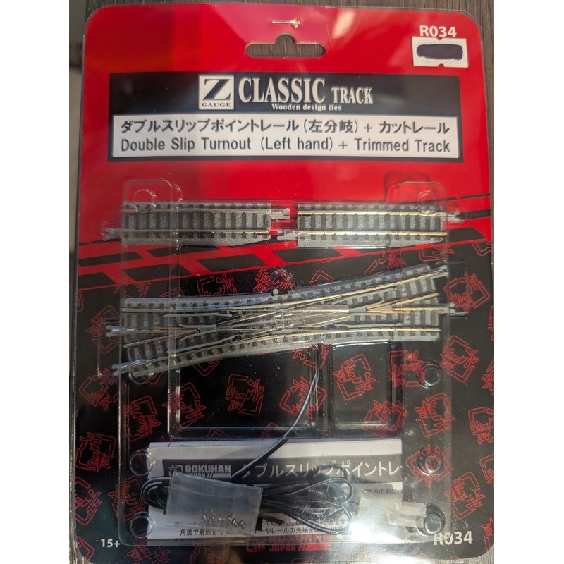 Rokuhan R034 Z Gauge Double Slip Turnout (Left Hand) & Trimmed Track