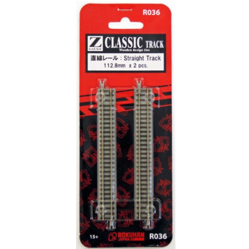 Rokuhan R036 Z Gauge Straight Track 1 12.8mm w/Wooden Design Ties (Pack of 2)
