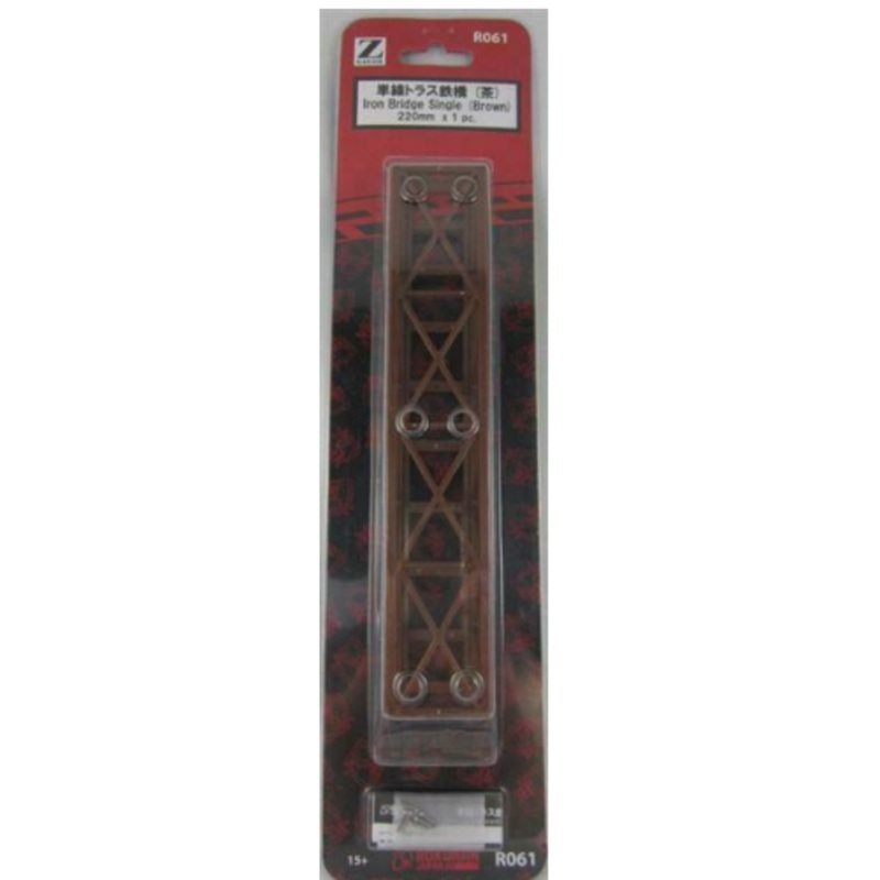 Rokuhan R061 Z Gauge Iron Bridge Single (Brown) 220mm (1 Piece)