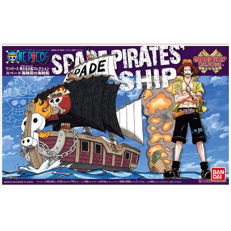 Bandai 2359032 One Piece Spade Pirates’ Ship Plastic Model Kit