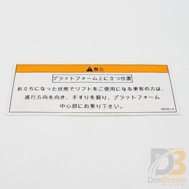 DECAL,STANDEE LOCATION RI26255